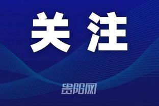 开云app最新下载地址截图0